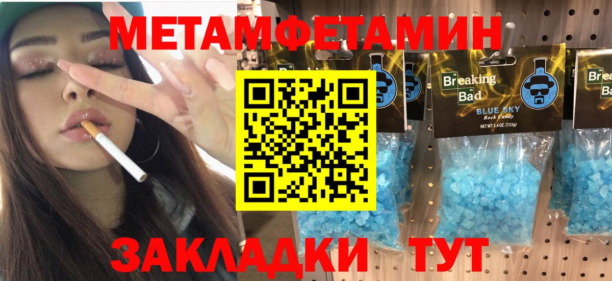 АМФЕТАМИН Розовый Майский