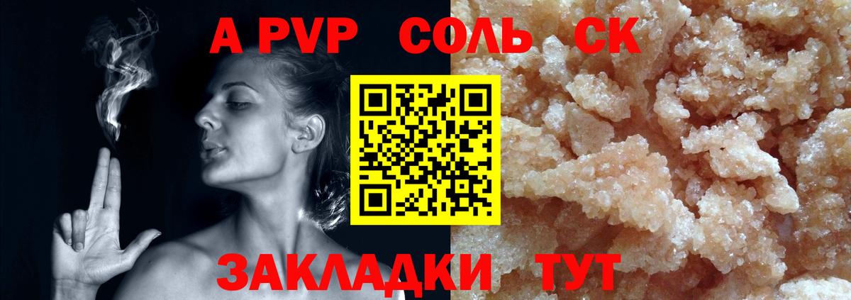 Канабис Майский