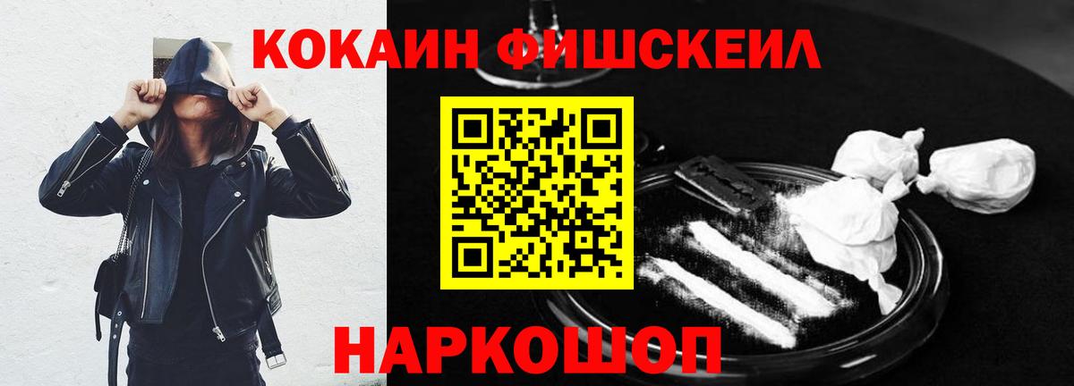 Кокаин 99%  Cocaine 98%  Майский  Вход с VPN 