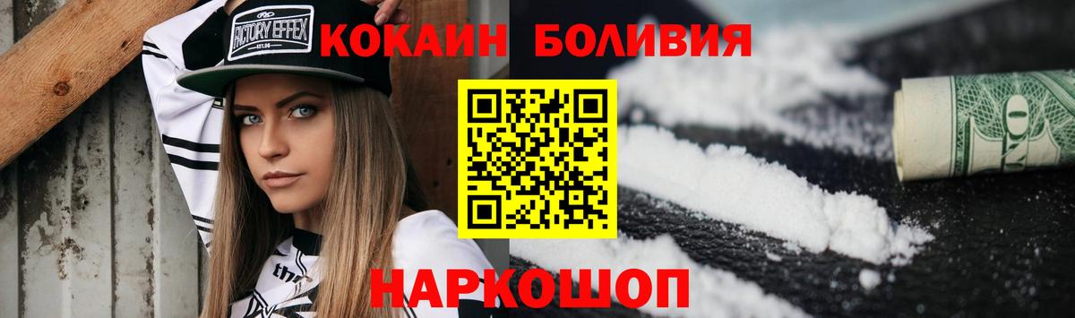 КОКАИН VHQ Майский