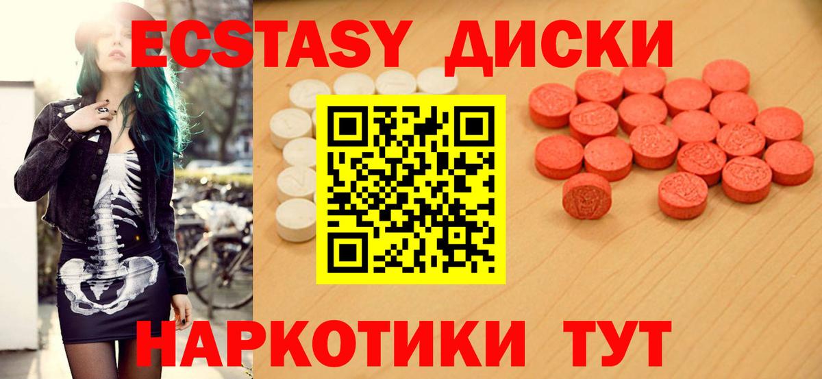Мефедрон кристаллы  ГАШ  Вход с VPN  Гашиш  Экстази  Меф  Майский  Бошки Шишки 