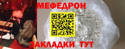 MESCALINE Гусев