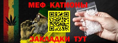 MESCALINE Гусев