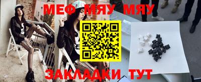 альфа пвп VHQ Гусь-Хрустальный