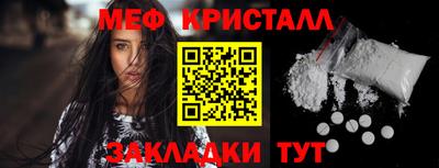 трава Северобайкальск