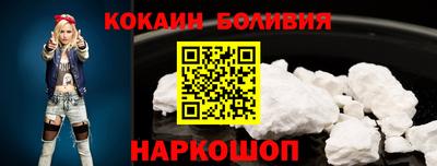 альфа пвп VHQ Гусь-Хрустальный