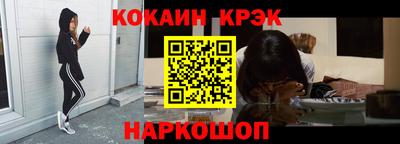 альфа пвп VHQ Гусь-Хрустальный