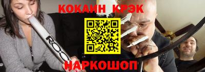 MESCALINE Гусев