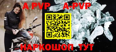 альфа пвп VHQ Гусь-Хрустальный