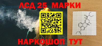 MESCALINE Гусев