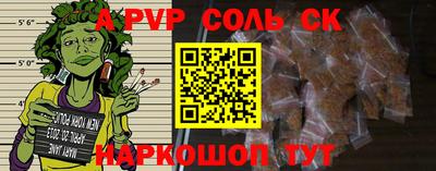 ALPHA PVP Свободный