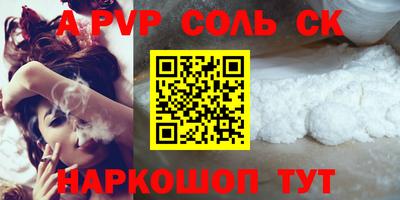 MESCALINE Гусев
