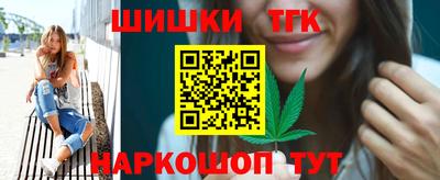 кокаин Гусиноозёрск