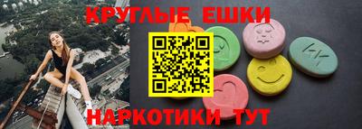 MESCALINE Гусев