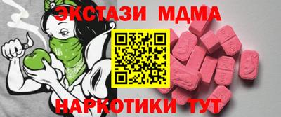 MESCALINE Гусев