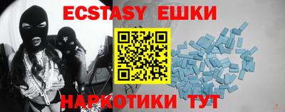 альфа пвп VHQ Гусь-Хрустальный