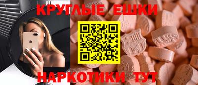 альфа пвп VHQ Гусь-Хрустальный