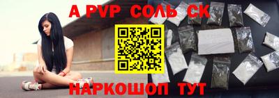 альфа пвп VHQ Гусь-Хрустальный