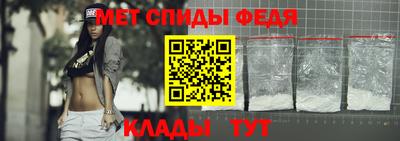 альфа пвп VHQ Гусь-Хрустальный