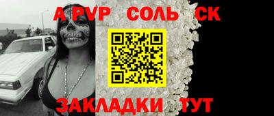 альфа пвп VHQ Гусь-Хрустальный