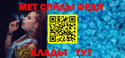 альфа пвп VHQ Гусь-Хрустальный