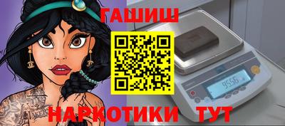 кокаин Гусиноозёрск
