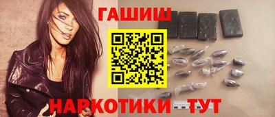 кокаин Гусиноозёрск