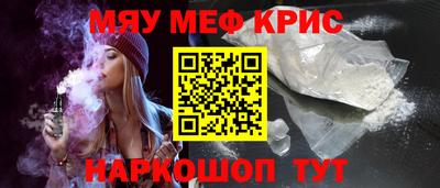 альфа пвп VHQ Гусь-Хрустальный