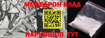 альфа пвп VHQ Гусь-Хрустальный