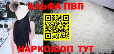 кокаин Гусиноозёрск