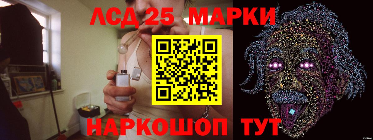 Майский  KRAKEN сайт  Вход с VPN  Лсд 25 экстази ecstasy 