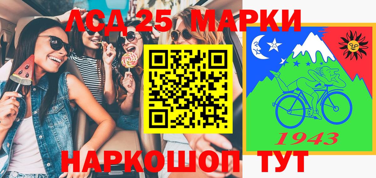 Наркотические марки 1,8мг Майский