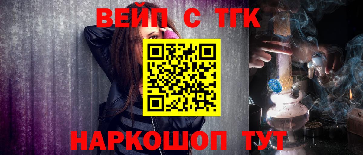 Дистиллят ТГК Wax Майский