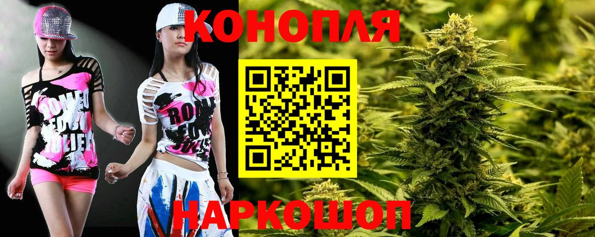 Каннабис семена Майский
